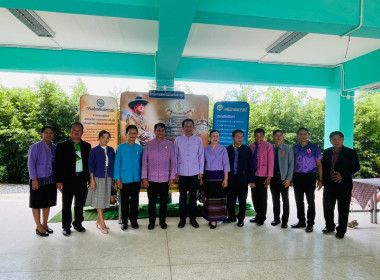 จัดงานวันสหกรณ์นักเรียน ประจำปี 2567 ณ โรงเรียนบ้านปาง ... Image 4